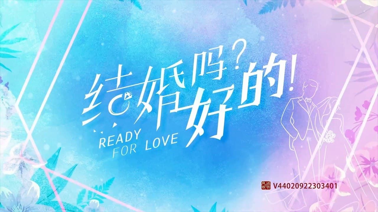 Ready For Love รีวิวหนัง